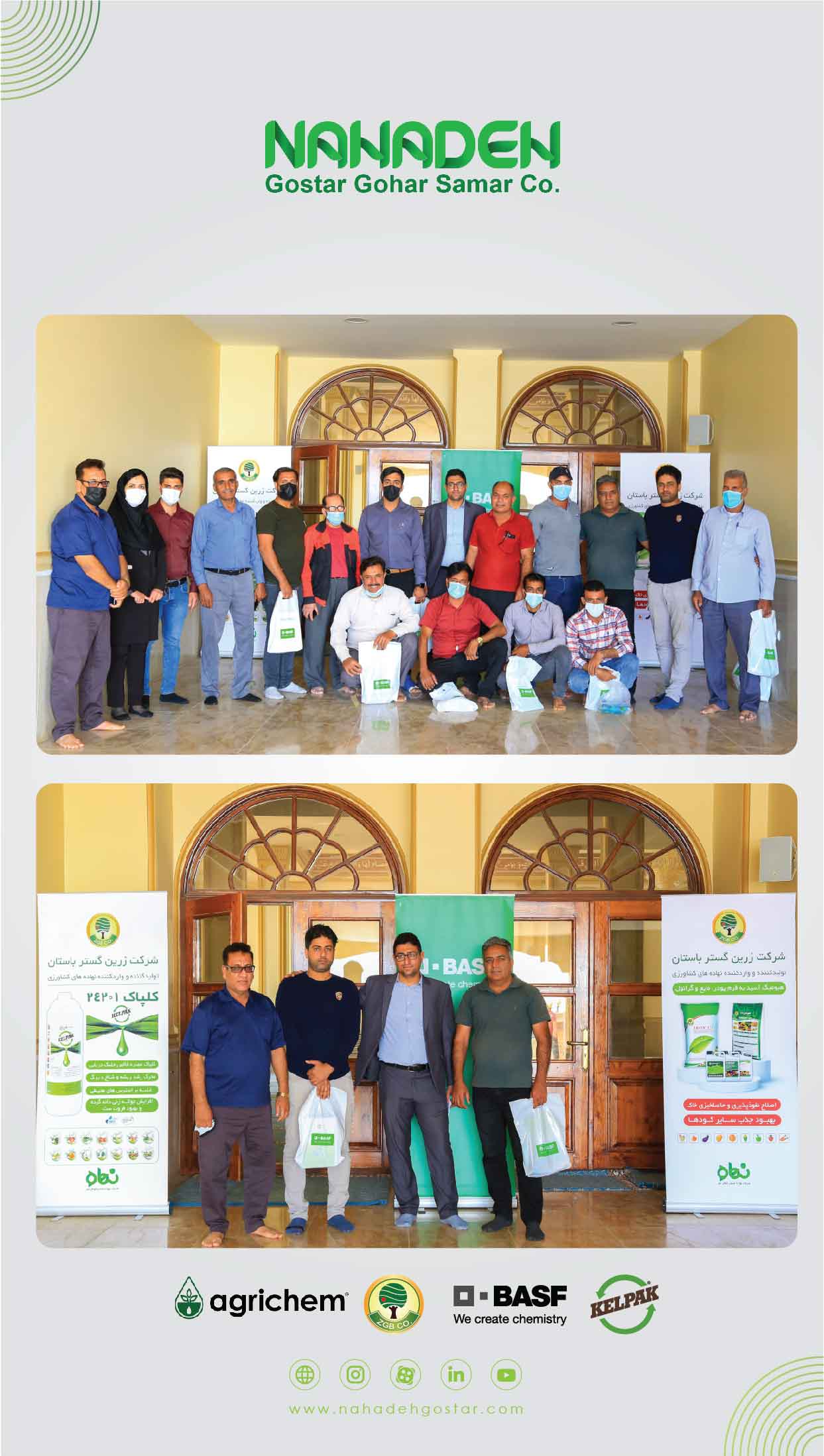 Seminar on tomato pests and diseases in Kahourestan 2021 (1)